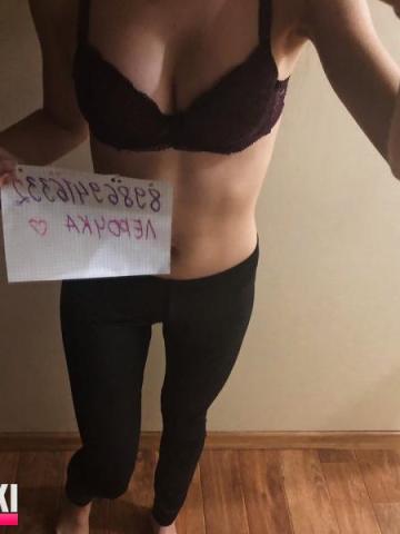 Индивидуалка Арина Фотография 2